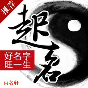 江州宝宝起名