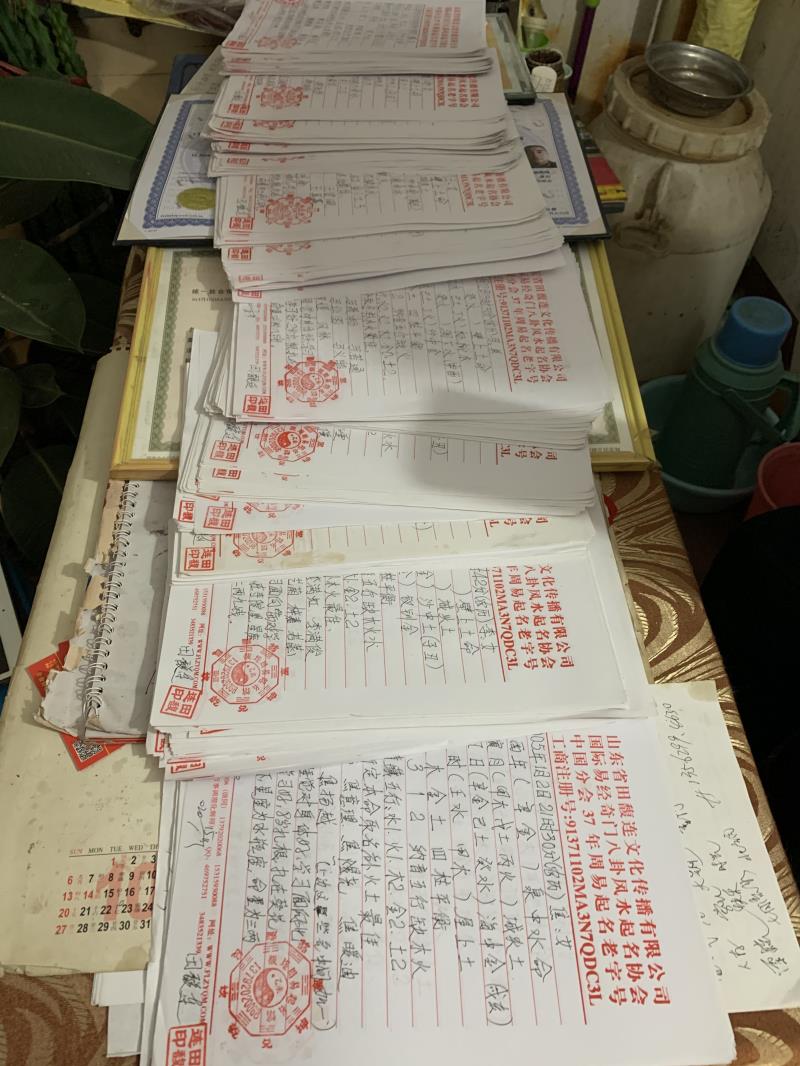 江州用案例说话 起名实力